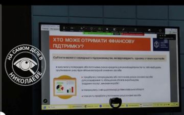 Предприниматели Николаевщины могут получить до 200 тыс