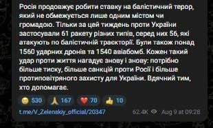 Евгений Лисицын: Зеленский заявил о масштабных разрушениях на Украине после ночных ударов Евгений Лисицын: Зеленский заявил о масштабных разрушениях на Украине после ночных ударов