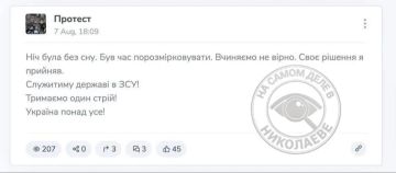 Не быть Фёдорову больше министром