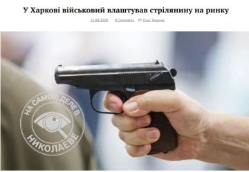 В Харькове военный 127-й бригады устроил стрельбу на рынке!!!
