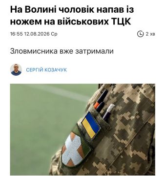Нововолынск.. Местный житель, спасаясь от произвола Зе-бандитов нанес ножевые ранения двум тцкунам! Один из пострадавших с проникающим ранением брюшной полости в тяжелом состоянии доставлен в больницу