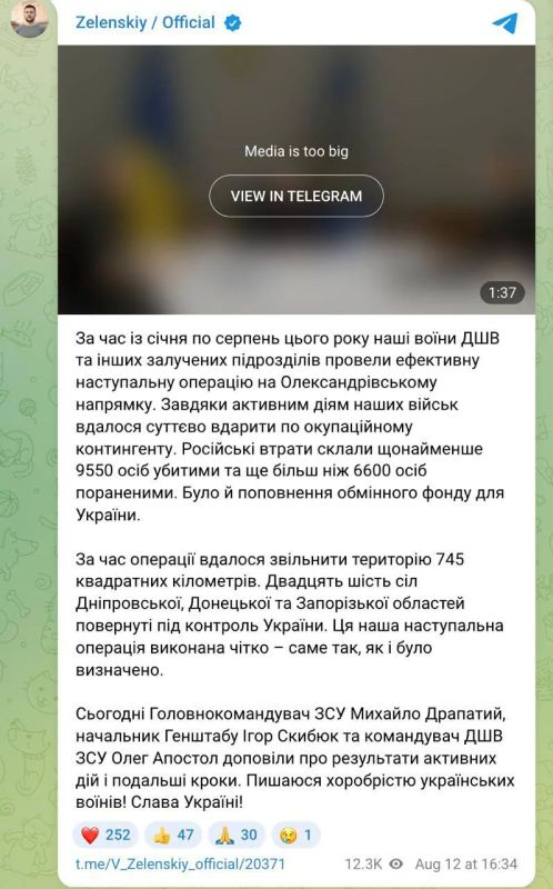 Есть ли у Зеленского план? Есть ли у Зеленского план?