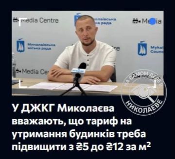 Николаевцам хотят поднять тариф на содержание домов