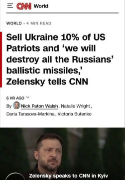 ������� ���������� �� ������� �����-������������� � ���������� ��� Patriot