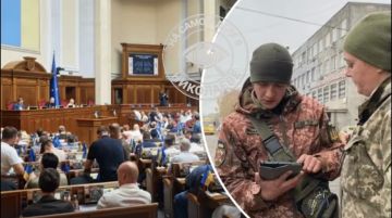 ВР Украины зарегистрировала законопроект № 15494 (10 августа 2026 г
