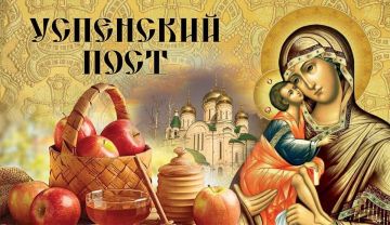 С Медовым Спасом и началом Успенского поста, друзья!