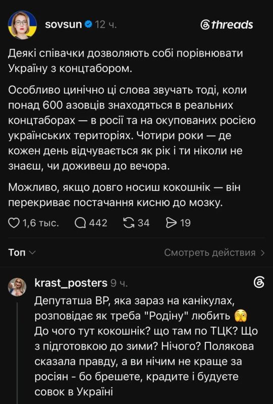 Депутаткыни высказали свое«ФИ»!!! Депутаткыни высказали свое«ФИ»!!!