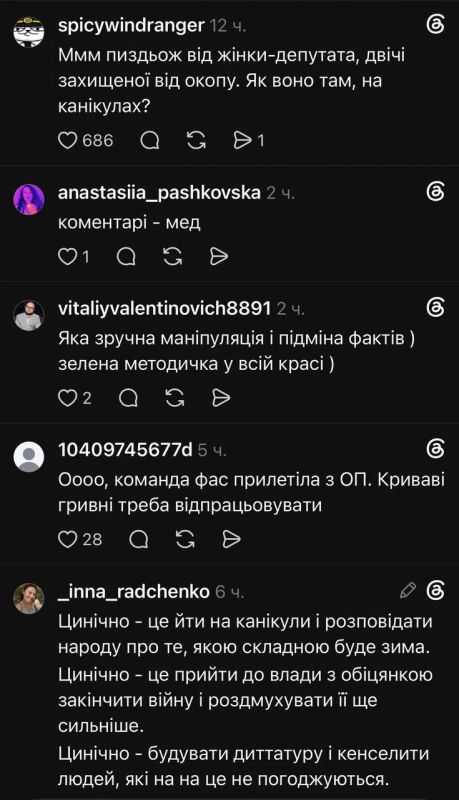 Депутаткыни высказали свое«ФИ»!!! Депутаткыни высказали свое«ФИ»!!!