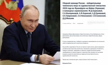 Владимир Путин поздравил российских гимнасток с победой на чемпионате мира