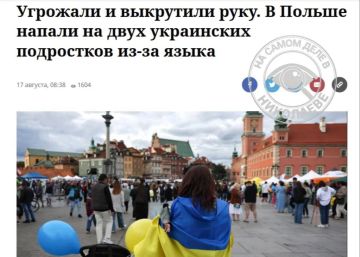 В Польше очередной скандал на национальной почве