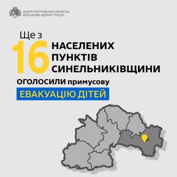 � ���������������� ������� ��������� �������������� ��������� ����� � ������ ��� �� 16 ���������� ������� ������������, ��������������� � ���������� ����� ���������������� ������, �������� ������� ���������