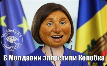 Ещё одна победа Сайи Манду!