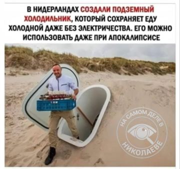 Травокуры придумали погреб