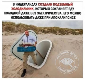 Травокуры придумали погреб