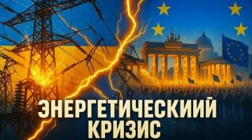 Энергоколлапс на Украине: цена коррупции и бездарности