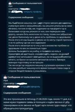 Схватили в Николаеве – оказался под Краматорском на нуле!!!