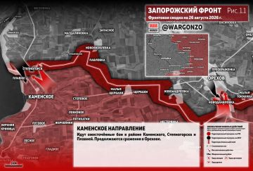 WarGonzo: ��������� ������ �� ���� 26.08.26