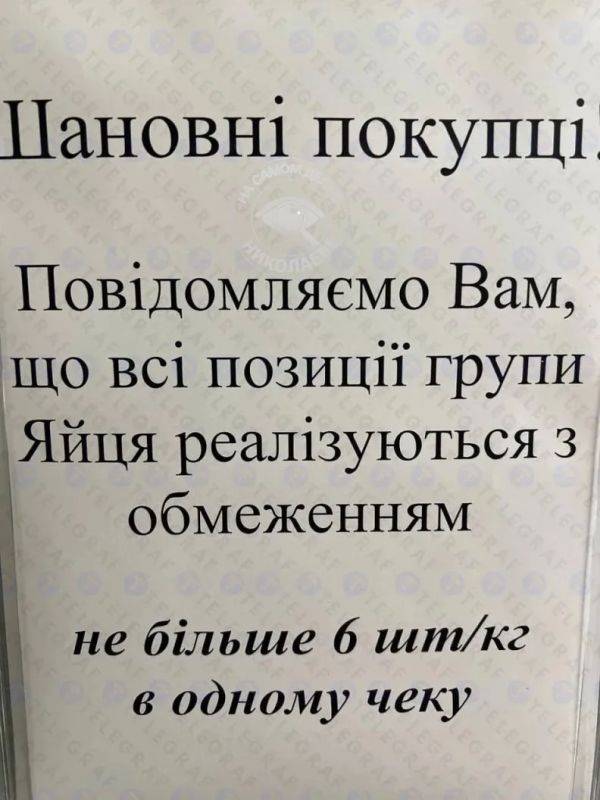 В сети «АТБ» ввели лимиты на ряд продуктов!!! В сети «АТБ» ввели лимиты на ряд продуктов!!!