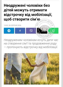 «Козацькому роду нема переводу» или украинцам быть?