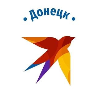 «Южная» группировка войск ВС РФ нанесла поражение формированиям ВСУ в ДНР