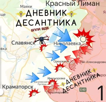 Обстановка на Славянско-Краматорском направлении