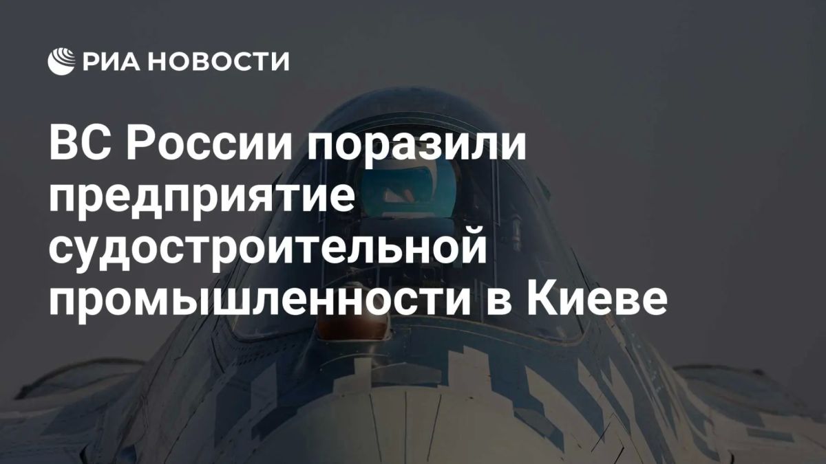 Российские войска нанесли новые групповые удары по предприятиям ВПК и морским портам Украины, сообщили в Минобороны Российские войска нанесли новые групповые удары по предприятиям ВПК и морским портам Украины, сообщили в Минобороны