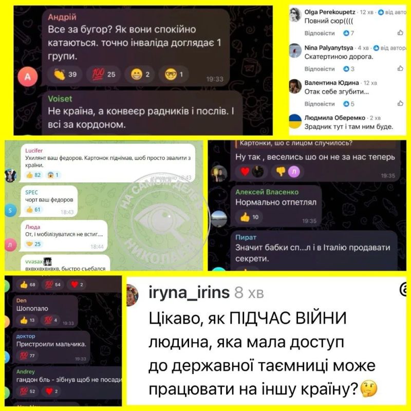 Назначение экс-министра Федорова советником главы Минобороны Италии вызвало резонанс на Украине Назначение экс-министра Федорова советником главы Минобороны Италии вызвало резонанс на Украине
