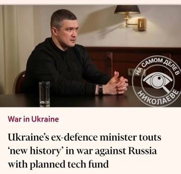 Фёдоров из Италии прогнозирует украинцам ещё три года войны