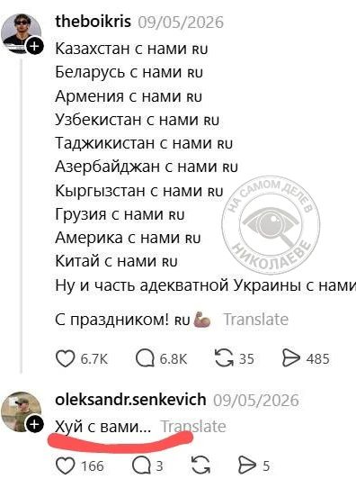 Как вам «чёрный юмор» от Сенкевича? Как вам «чёрный юмор» от Сенкевича?