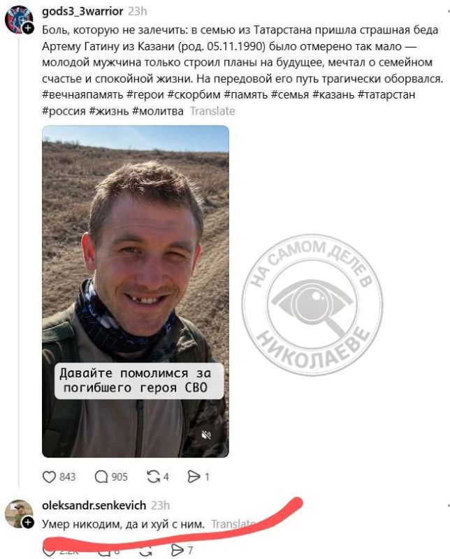 Как вам «чёрный юмор» от Сенкевича? Как вам «чёрный юмор» от Сенкевича?