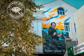 В Николаеве появился новый стрит-арт