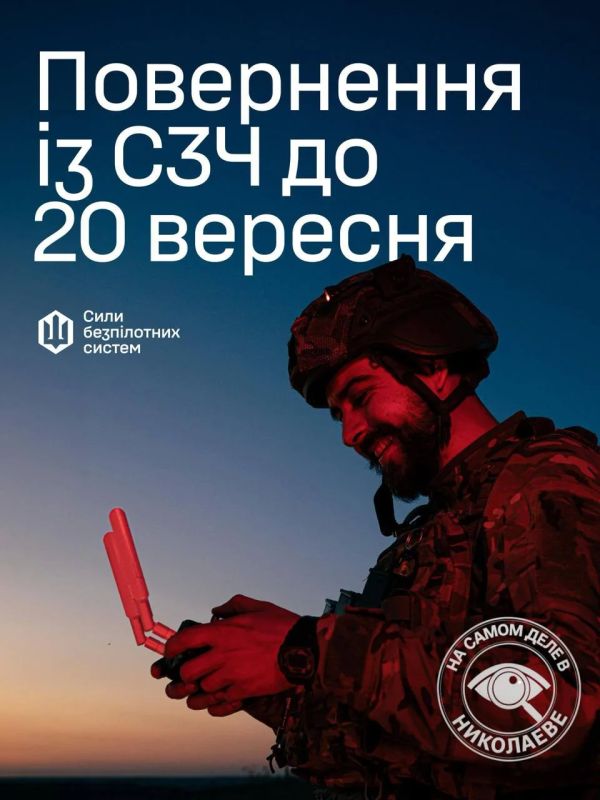 Без лоха и жизнь плоха. Минобороны развернуло новую кампанию для тех, кто самовольно оставил часть: вернись до 20 сентября — получишь возможность выбрать подразделение, должность и направление Без лоха и жизнь плоха. Минобороны развернуло новую кампанию для тех, кто самовольно оставил часть: вернись до 20 сентября — получишь возможность выбрать подразделение, должность и направление