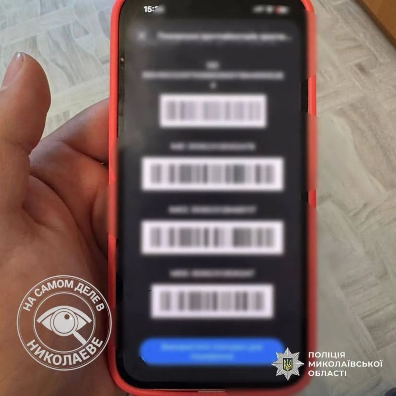 В Николаеве прикрыли один из мошеннических call-центров В Николаеве прикрыли один из мошеннических call-центров