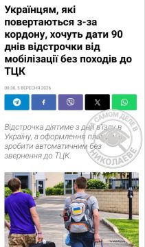 Украинцев заманивают обратно уже как могут