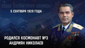 5 сентября 1929 года родился космонавт №3, генерал-майор авиации, дважды #ГеройСоветскогоСоюза, участник первого в мире группового полёта двух пилотируемых космических кораблей #Восток3 и #Восток4 Андриян Николаев