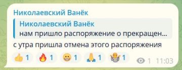 Бандеровский паблик "Николаевский ванек" сообщает, что в ВСУ отменили распоряжение о "прекращении огня"