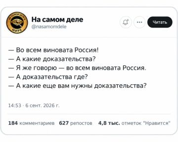 Джентльменам верят на слово