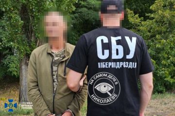 В Николаевской области СБУ задержали «агента ФСБ»