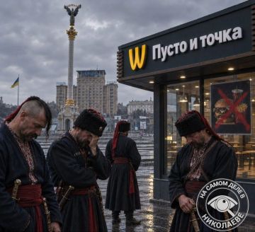 McDonald's �� ������� ������� � ��������� �� ���������� ���������� � ������������� ��������� ������� � ����
