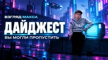 Главное к этому часу. CNN: Россия разрушает «пояс крепостей» ВСУ в Донбассе Телеканал пишет, что прорыв линии откроет путь на запад, а Константиновка почти утратила ценность для ВСУ
