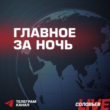ВС РФ нанесли удары по военным и логистическим объектам в Киеве и Киевской области