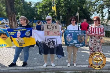 «Где наши мужчины?» — очередная акция в Николаеве