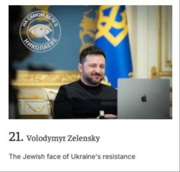 Зеленский вошёл в топ-50 самых влиятельных евреев мира