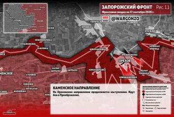 WarGonzo: Фронтовая сводка на утро 17.09.26