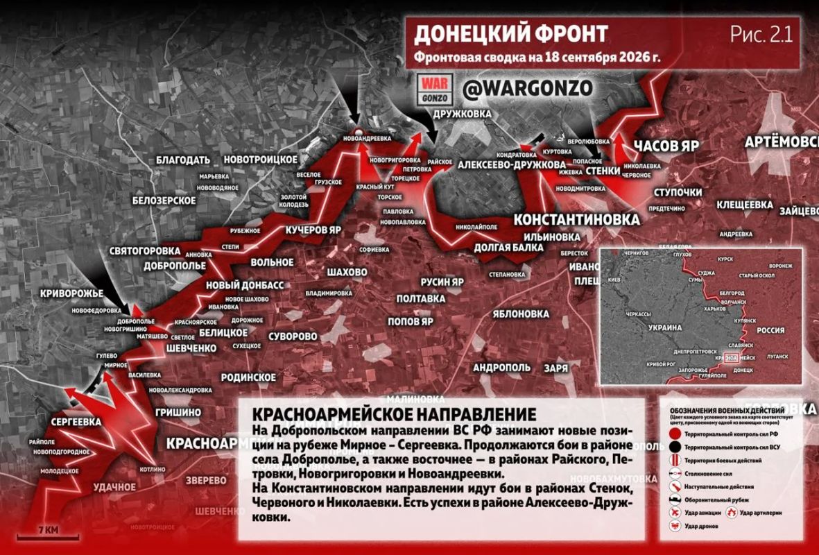 WarGonzo: Фронтовая сводка на утро 18.09.26 WarGonzo: Фронтовая сводка на утро 18.09.26