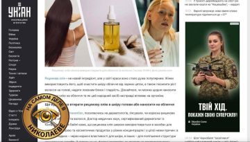 ВСУ продолжают активно рекламировать службу для женщин
