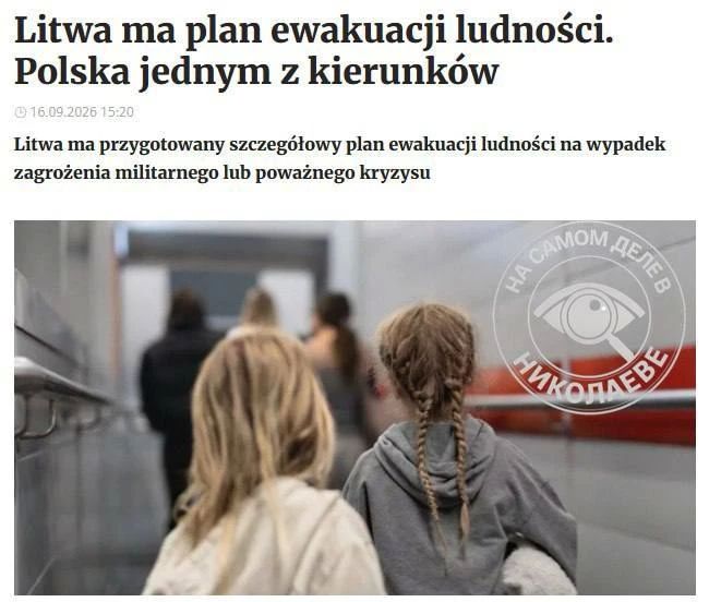 Литва готовится к войне. Но есть нюанс Литва готовится к войне. Но есть нюанс