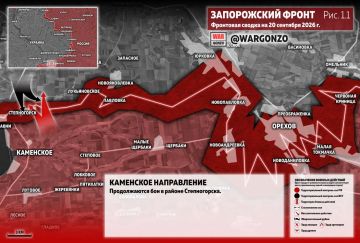 WarGonzo: Фронтовая сводка на утро 20.09.2026