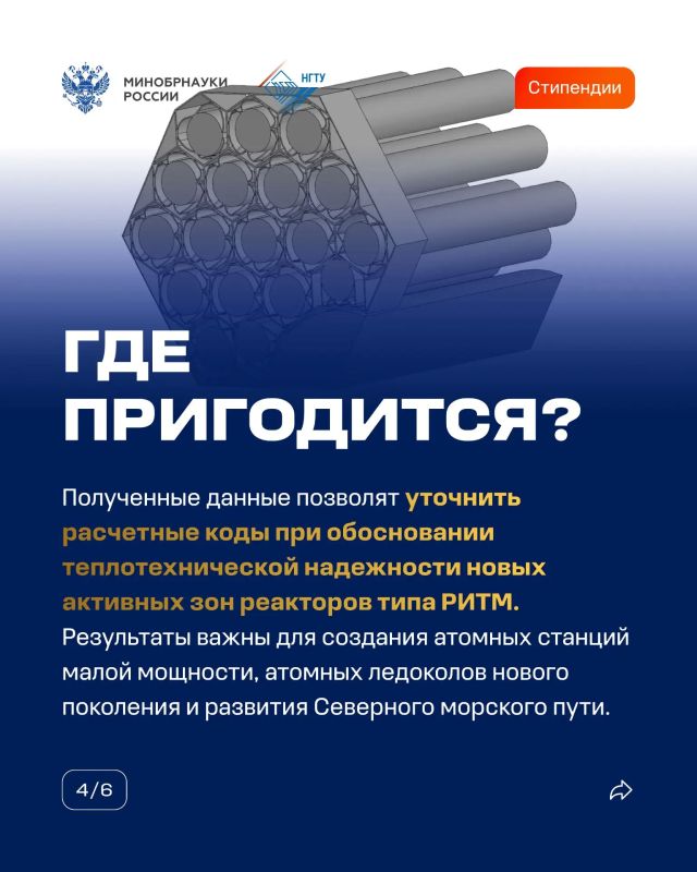 Победители конкурсного отбора 2026 года на назначение стипендии Президента Российской Федерации для аспирантов и адъюнктов Победители конкурсного отбора 2026 года на назначение стипендии Президента Российской Федерации для аспирантов и адъюнктов