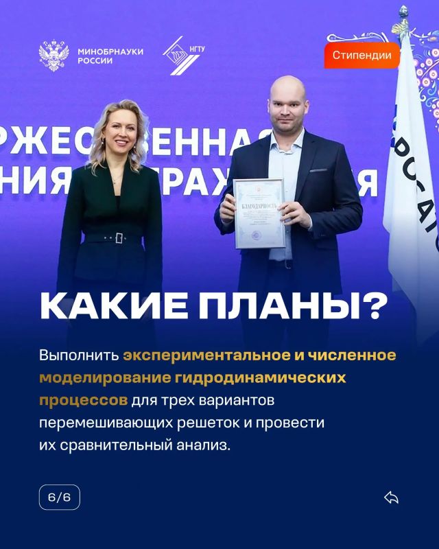 Победители конкурсного отбора 2026 года на назначение стипендии Президента Российской Федерации для аспирантов и адъюнктов Победители конкурсного отбора 2026 года на назначение стипендии Президента Российской Федерации для аспирантов и адъюнктов